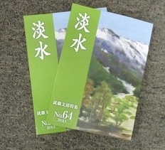 淡水64号.jpg