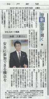 _ːV@5.15.jpg